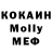 Кокаин VHQ Adrian Morin