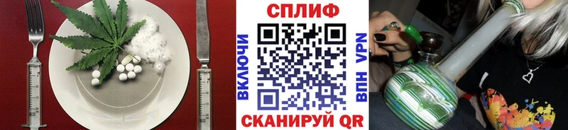 Cannafood марихуана  купить  цена  мега ONION  Качканар 
