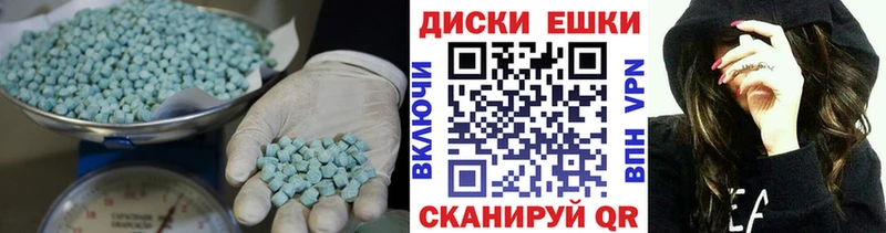 цены   Качканар  гидра tor  Экстази ешки 
