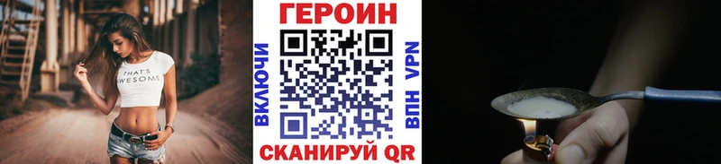 ГЕРОИН афганец  Качканар 