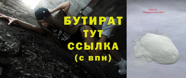 круглые Бронницы