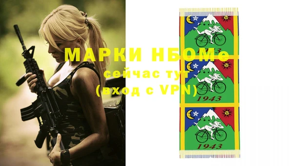 дистиллят марихуана Белоозёрский