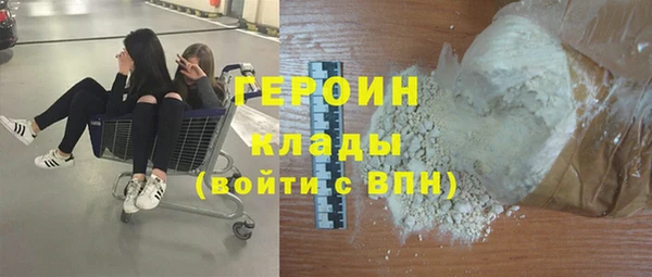 экстази Саяногорск
