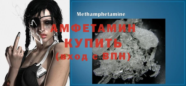 бутират Белокуриха