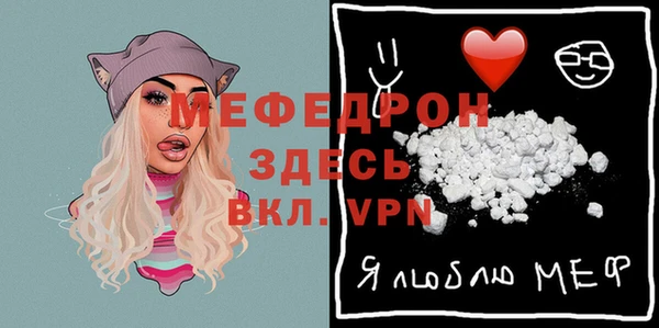 MDMA Premium VHQ Бородино