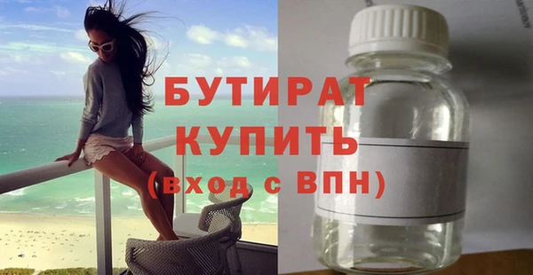 дистиллят марихуана Белоозёрский
