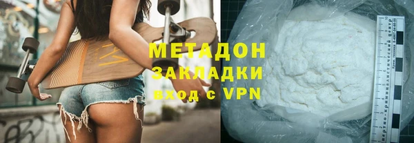 прущая мука Бугульма