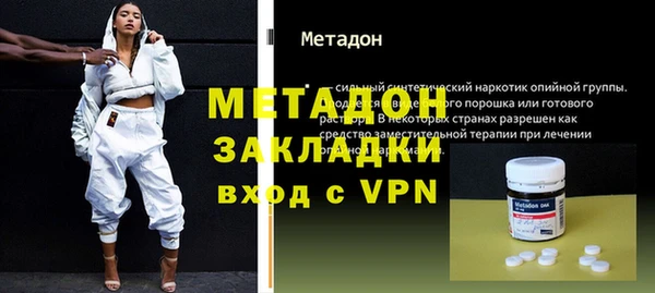 бутират Белокуриха
