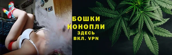 MDMA Premium VHQ Бородино