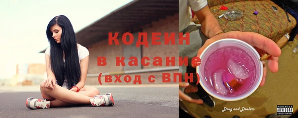 бутират Белокуриха
