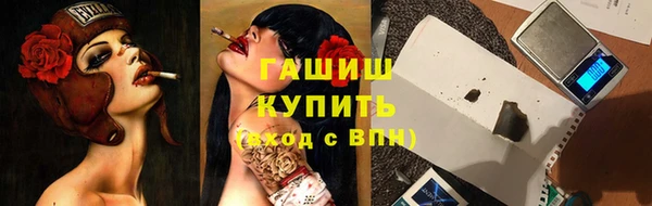 бутират Белокуриха