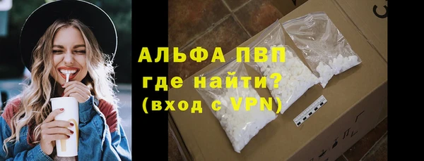 MDMA Premium VHQ Бородино