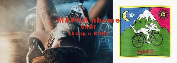 круглые Бронницы