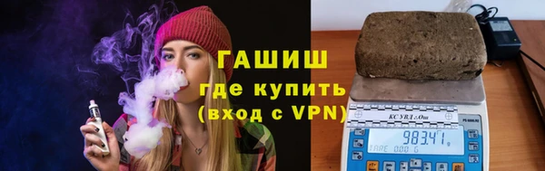 молекула духа Беломорск