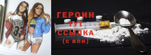 MDMA Premium VHQ Бородино