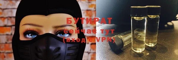 молекула духа Беломорск