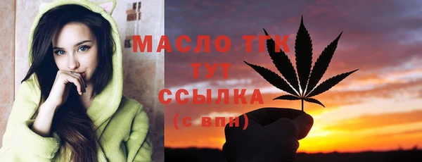 бутират Белокуриха