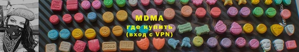альфа пвп VHQ Балабаново