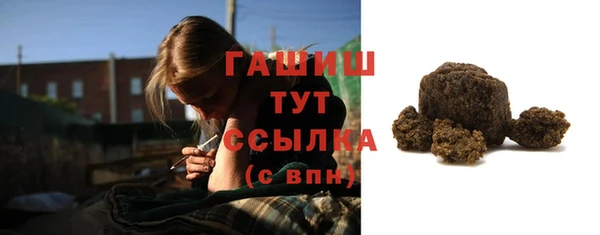 дистиллят марихуана Белоозёрский