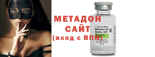 бутират Белокуриха