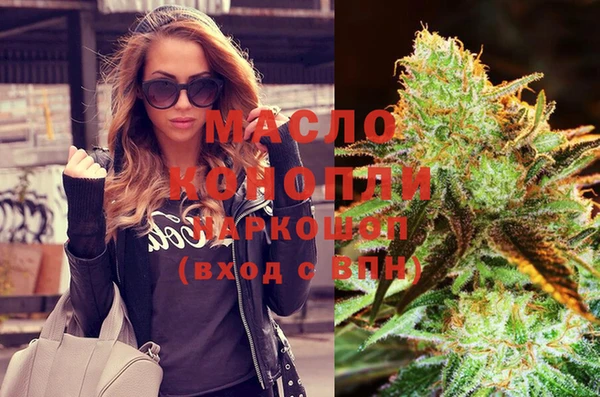 молекула духа Беломорск