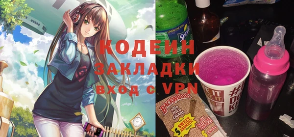 прущая мука Бугульма