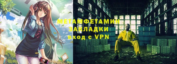 MDMA Premium VHQ Бородино