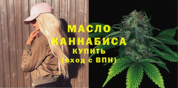 прущая мука Сафоново