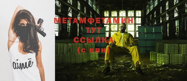 MDMA Premium VHQ Бородино