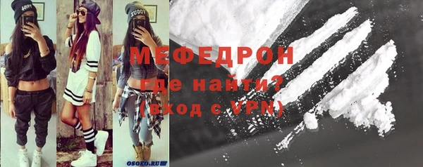 молекула духа Беломорск