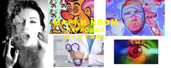 прущая мука Бугульма