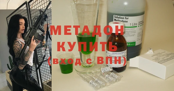 молекула духа Беломорск