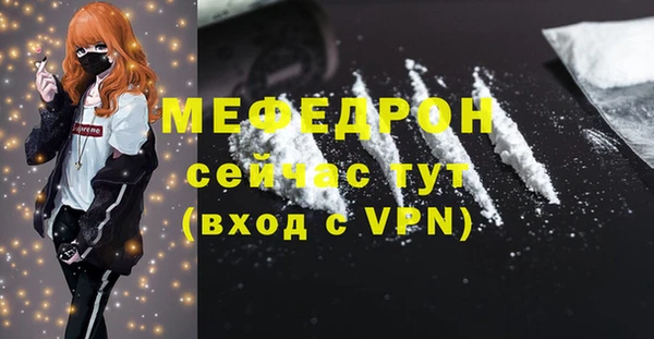 круглые Бронницы