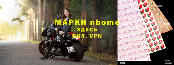 круглые Бронницы
