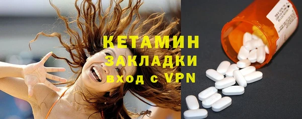 дистиллят марихуана Белоозёрский