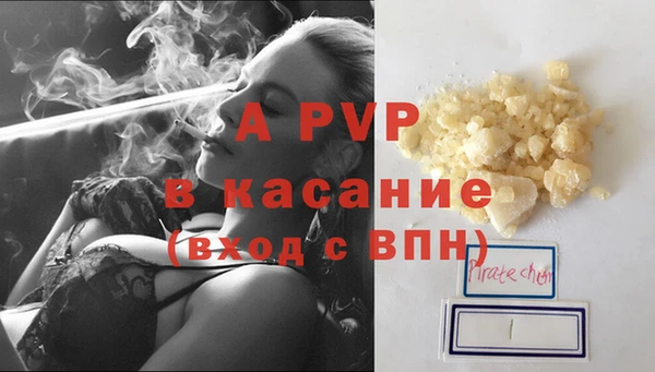 бутират Белокуриха