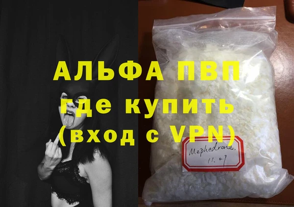 прущая мука Бугульма