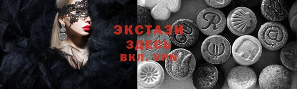 молекула духа Беломорск