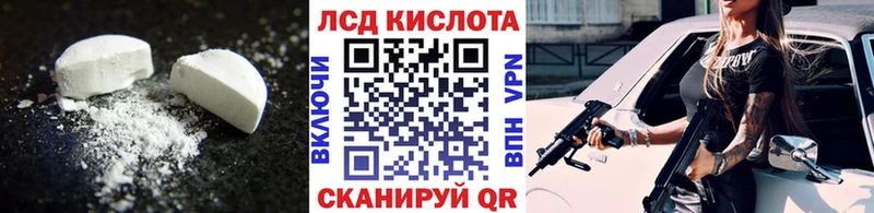 LSD-25 экстази ecstasy ОМГ ОМГ вход Качканар