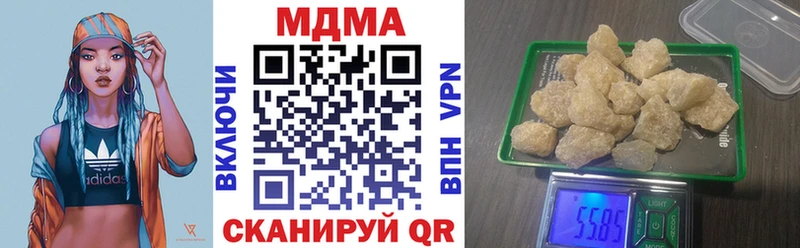 мега маркетплейс  Качканар  MDMA crystal 