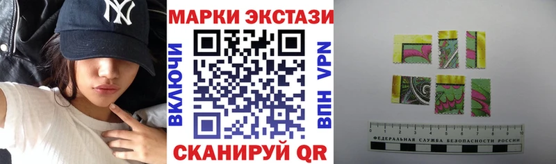 Марки NBOMe 1,5мг hydra ССЫЛКА Качканар