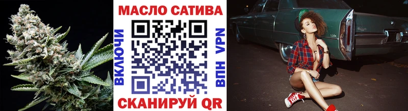 Дистиллят ТГК вейп  наркотики  это какой сайт  Качканар 